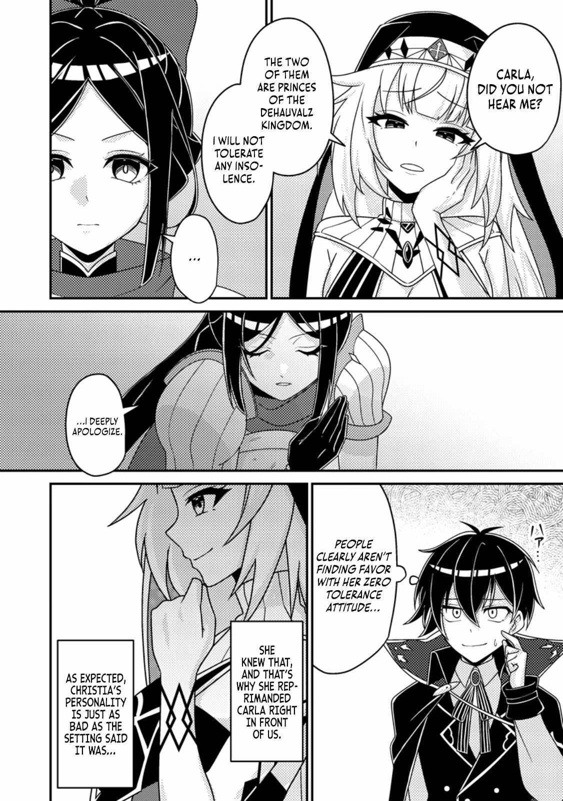 The Incompetent Villainous Prince Wants to Survive ~I Was Reincarnated Into a Romance RPG as a Mob Villain, but I Will Ignore the Original Work and Aim to Become the Strongest~ Chapter 11 - Page 14 in English