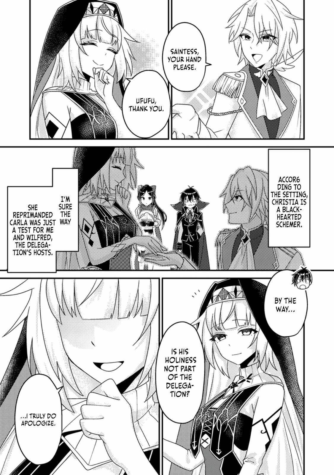 The Incompetent Villainous Prince Wants to Survive ~I Was Reincarnated Into a Romance RPG as a Mob Villain, but I Will Ignore the Original Work and Aim to Become the Strongest~ Chapter 11 - Page 15 in English