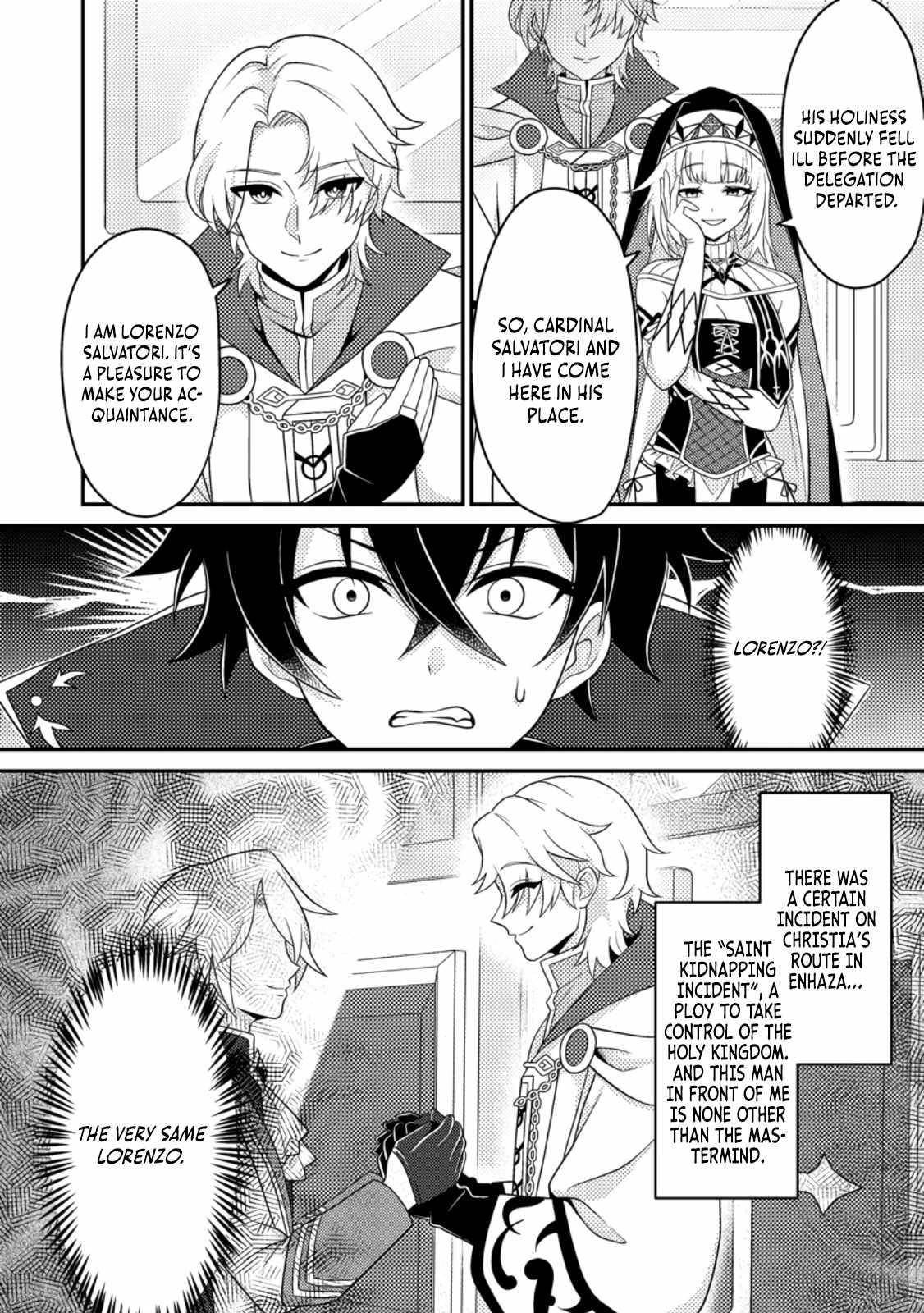 The Incompetent Villainous Prince Wants to Survive ~I Was Reincarnated Into a Romance RPG as a Mob Villain, but I Will Ignore the Original Work and Aim to Become the Strongest~ Chapter 11 - Page 16 in English