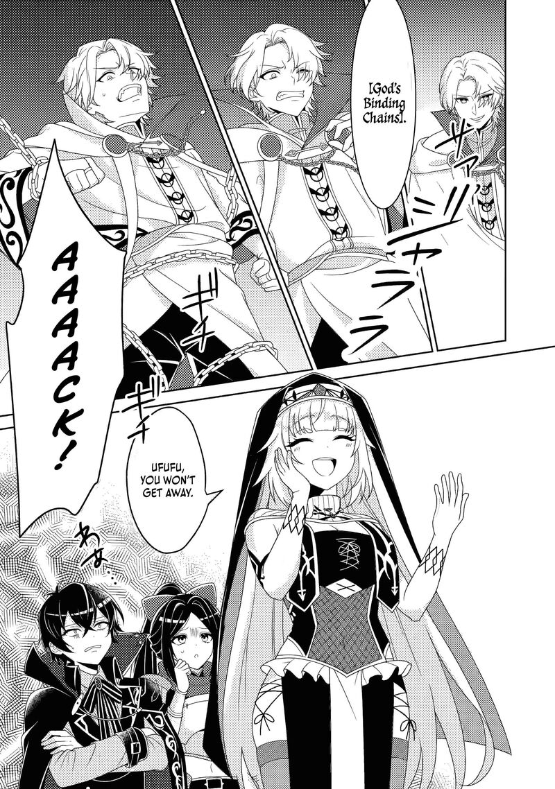 The Incompetent Villainous Prince Wants to Survive ~I Was Reincarnated Into a Romance RPG as a Mob Villain, but I Will Ignore the Original Work and Aim to Become the Strongest~ Chapter 15.2 - Page 3 in English
