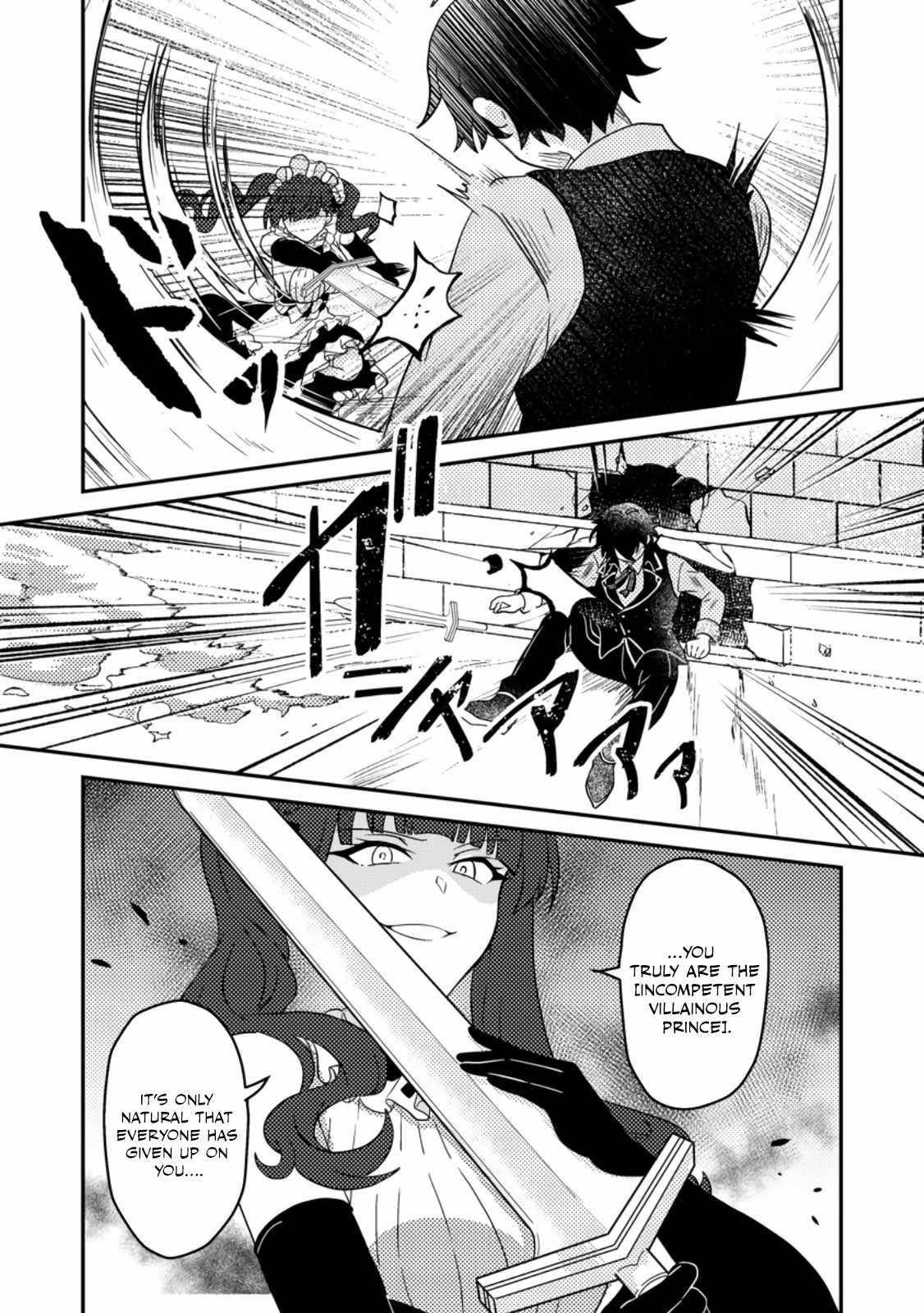 The Incompetent Villainous Prince Wants to Survive ~I Was Reincarnated Into a Romance RPG as a Mob Villain, but I Will Ignore the Original Work and Aim to Become the Strongest~ Chapter 2 - Page 11 in English