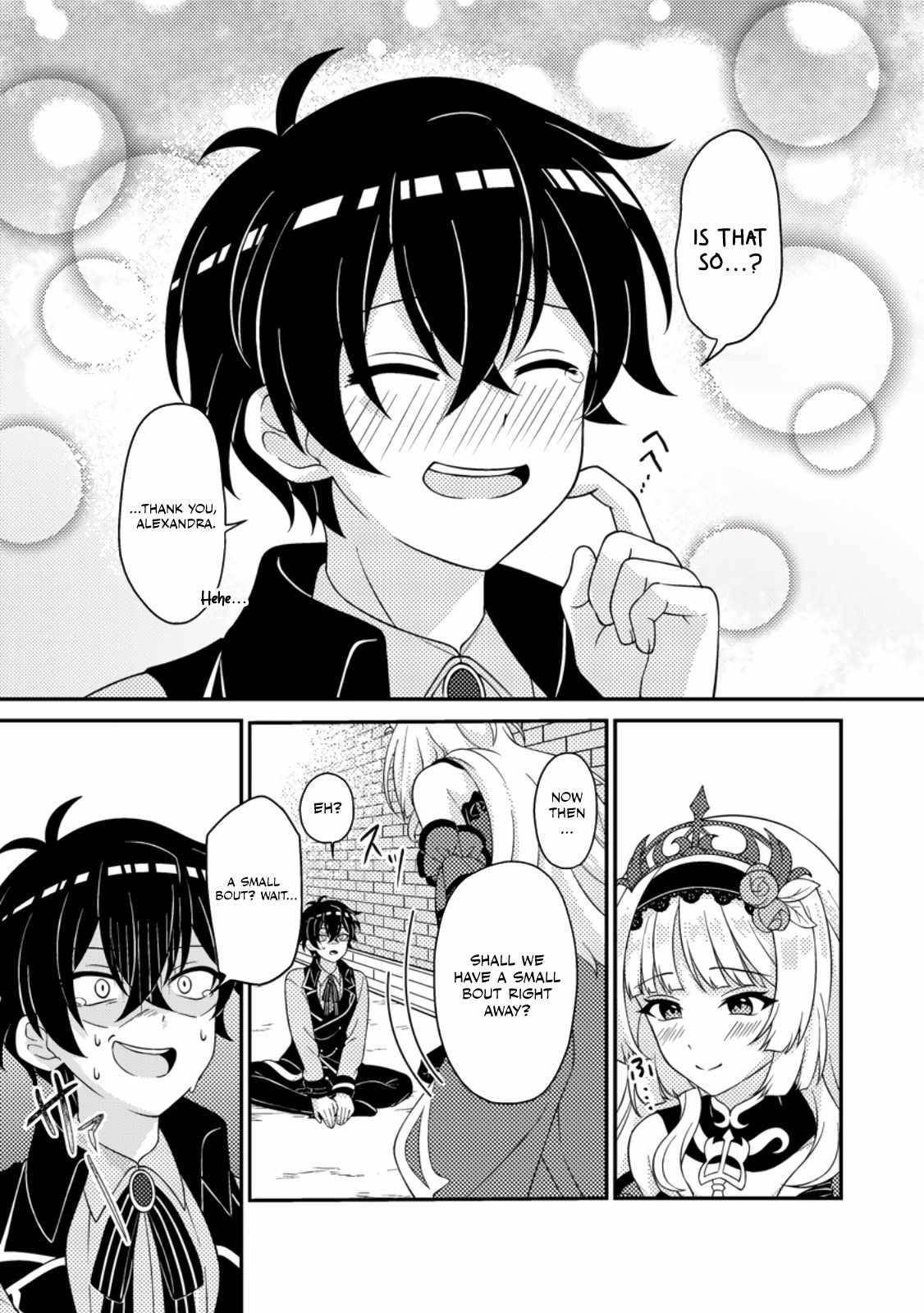 The Incompetent Villainous Prince Wants to Survive ~I Was Reincarnated Into a Romance RPG as a Mob Villain, but I Will Ignore the Original Work and Aim to Become the Strongest~ Chapter 2 - Page 27 in English