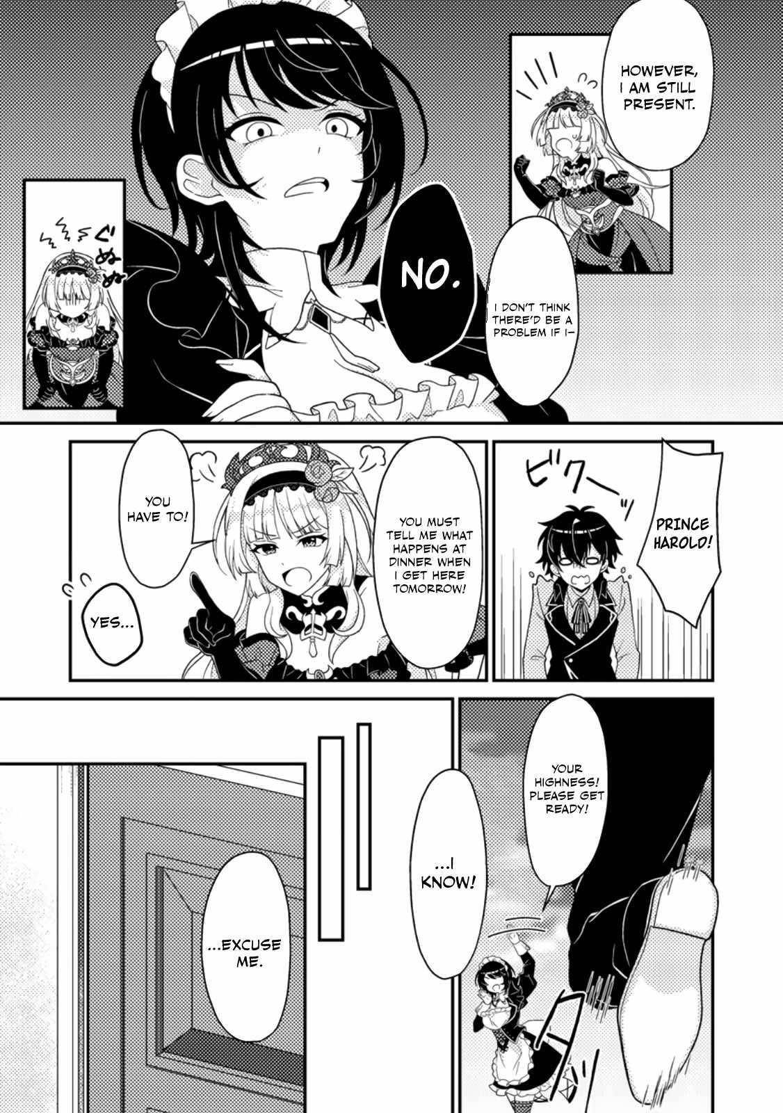 The Incompetent Villainous Prince Wants to Survive ~I Was Reincarnated Into a Romance RPG as a Mob Villain, but I Will Ignore the Original Work and Aim to Become the Strongest~ Chapter 2 - Page 31 in English
