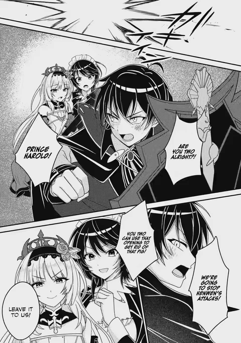 The Incompetent Villainous Prince Wants to Survive ~I Was Reincarnated Into a Romance RPG as a Mob Villain, but I Will Ignore the Original Work and Aim to Become the Strongest~ Chapter 4 - Page 15 in English