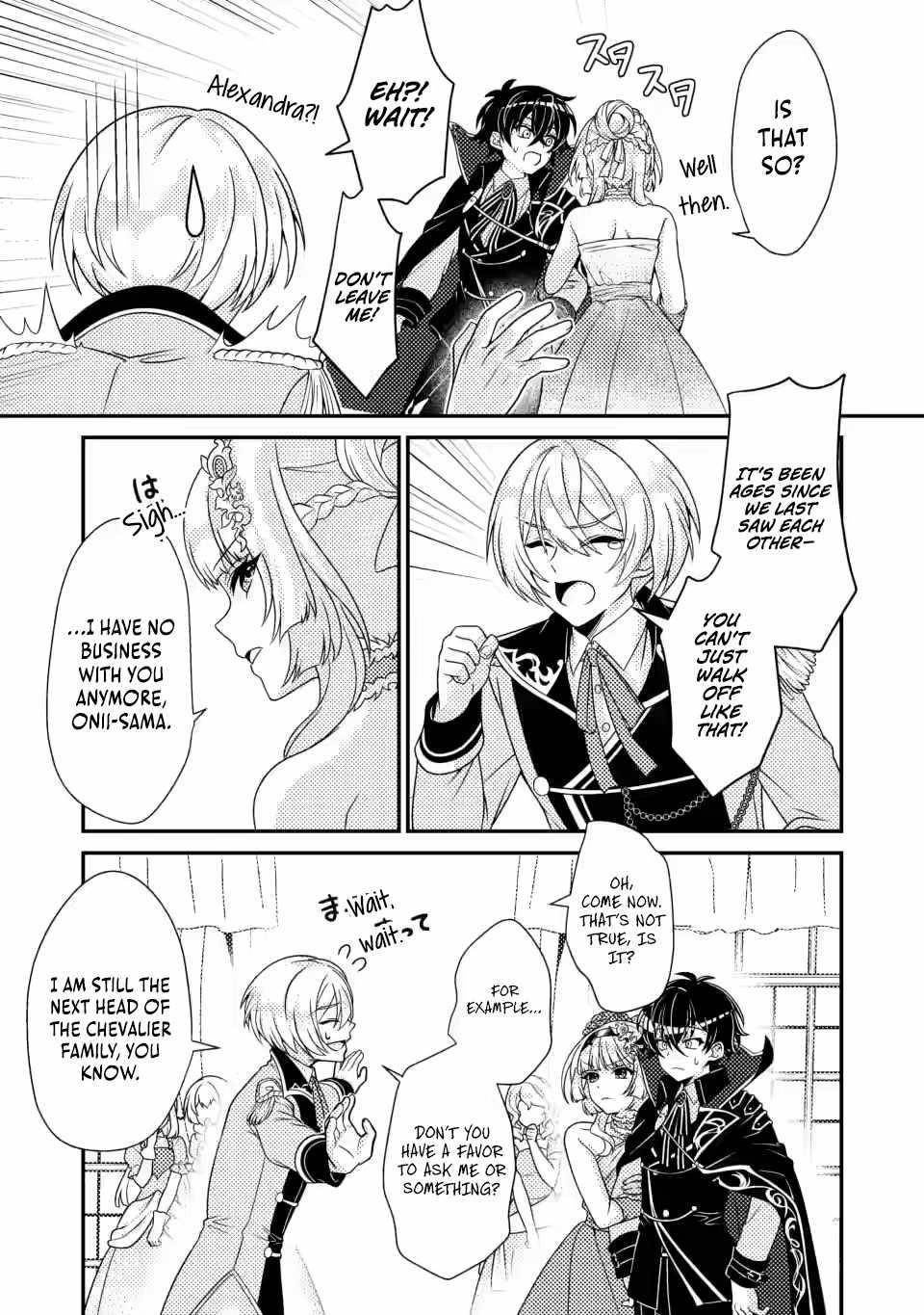 The Incompetent Villainous Prince Wants to Survive ~I Was Reincarnated Into a Romance RPG as a Mob Villain, but I Will Ignore the Original Work and Aim to Become the Strongest~ Chapter 7.2 - Page 4 in English