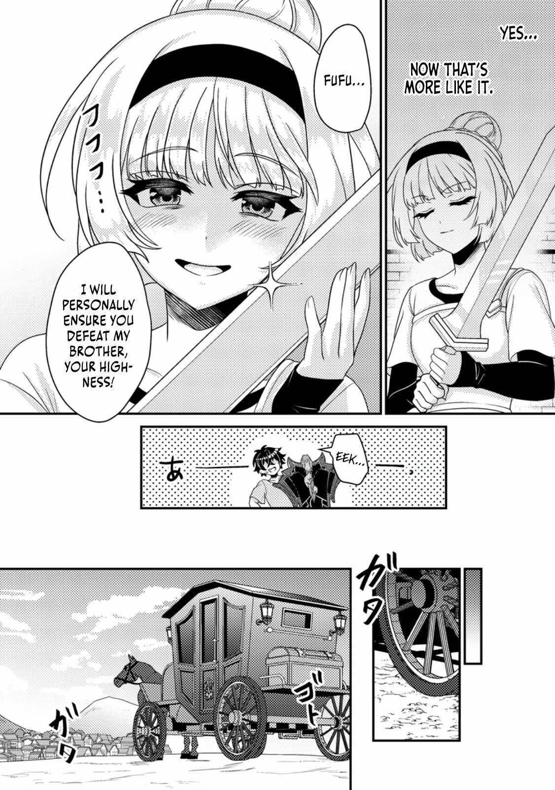 The Incompetent Villainous Prince Wants to Survive ~I Was Reincarnated Into a Romance RPG as a Mob Villain, but I Will Ignore the Original Work and Aim to Become the Strongest~ Chapter 8 - Page 10 in English