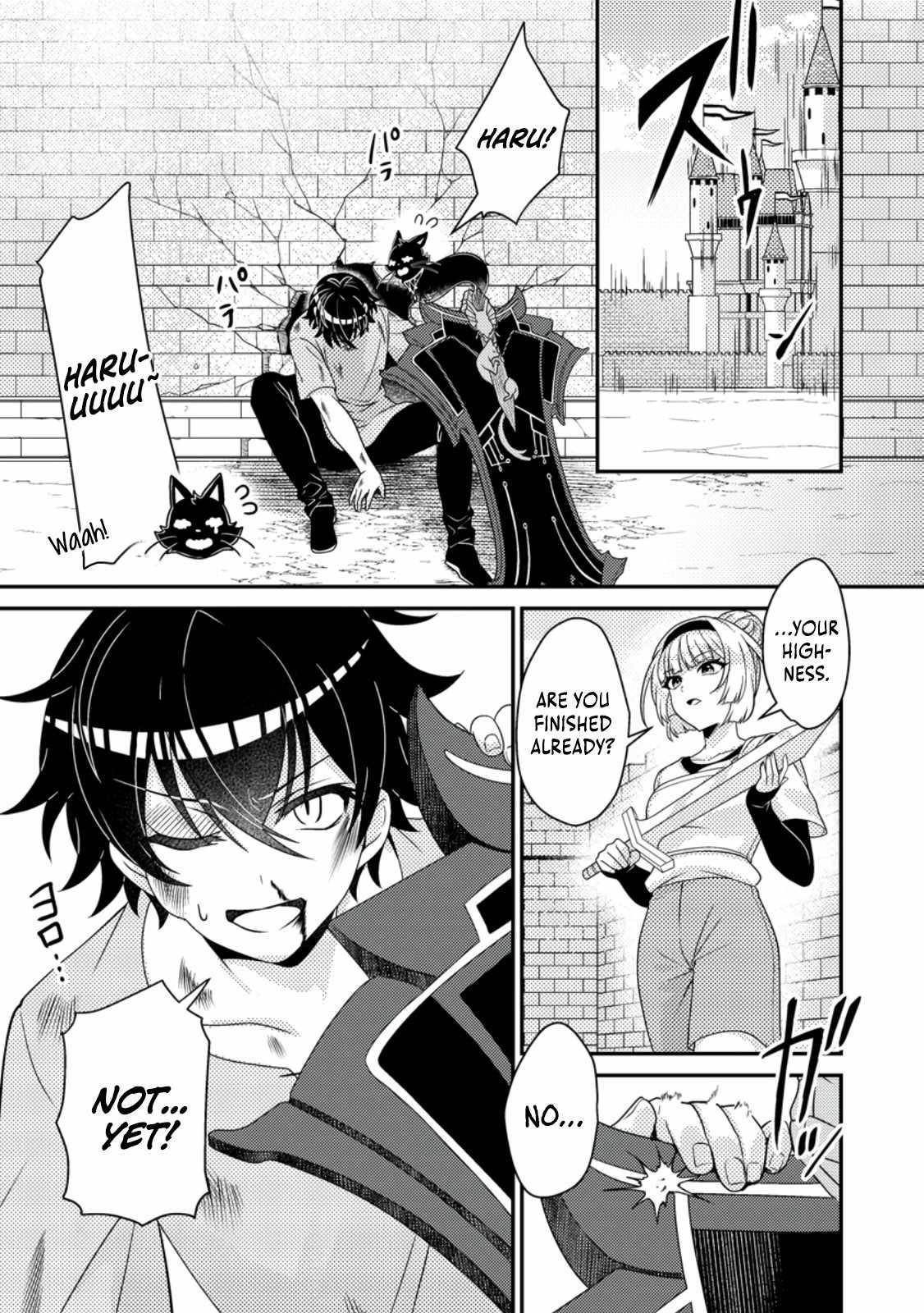 The Incompetent Villainous Prince Wants to Survive ~I Was Reincarnated Into a Romance RPG as a Mob Villain, but I Will Ignore the Original Work and Aim to Become the Strongest~ Chapter 8 - Page 9 in English