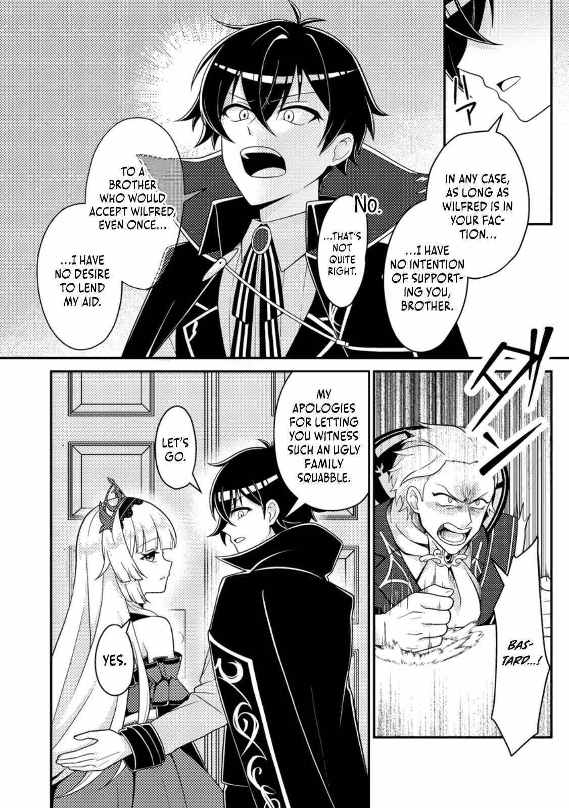 The Incompetent Villainous Prince Wants to Survive ~I Was Reincarnated Into a Romance RPG as a Mob Villain, but I Will Ignore the Original Work and Aim to Become the Strongest~ Chapter 9 - Page 26 in English