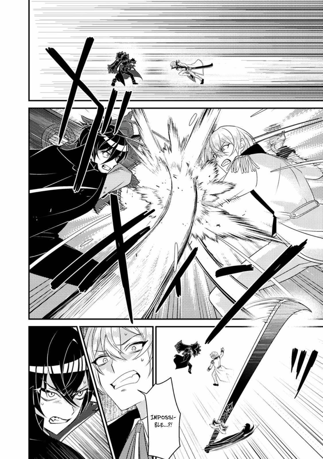 The Incompetent Villainous Prince Wants to Survive ~I Was Reincarnated Into a Romance RPG as a Mob Villain, but I Will Ignore the Original Work and Aim to Become the Strongest~ Chapter 9 - Page 8 in English