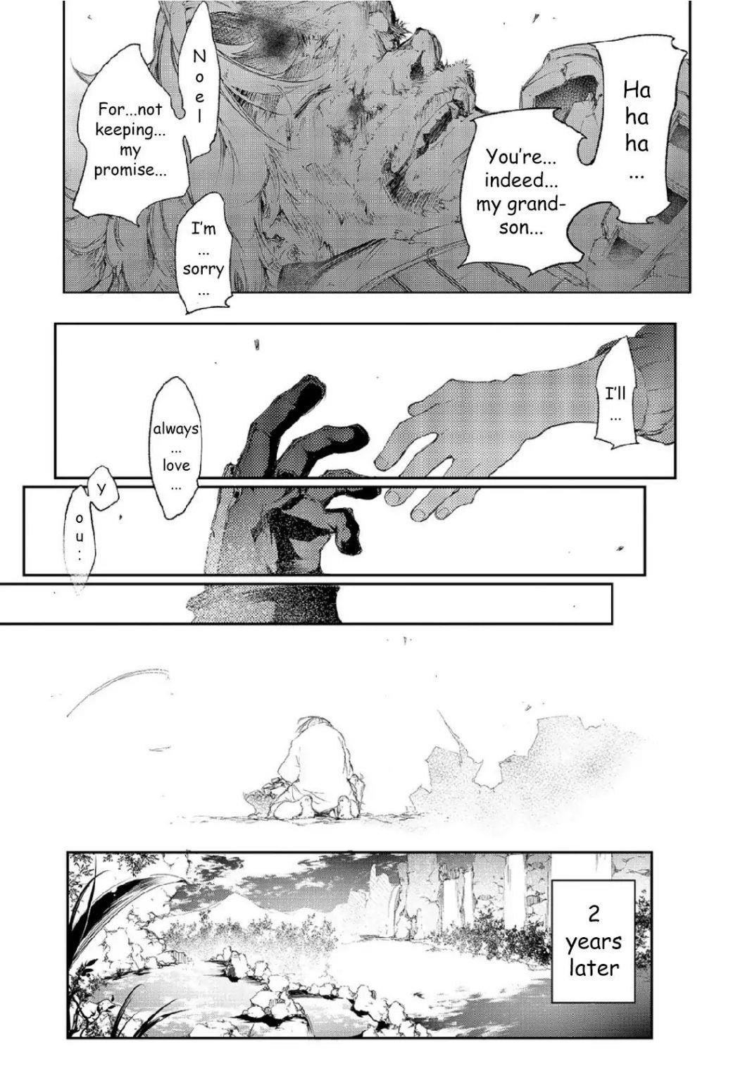 The Most Notorious “Talker” Runs the World’s Greatest Clan Chapter 1.2 - Page 15 in English