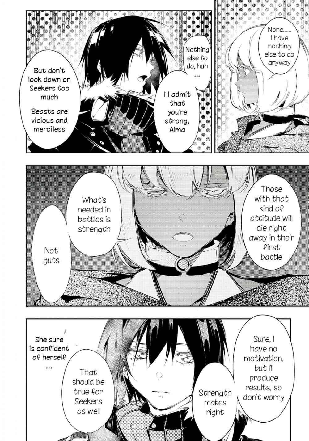 The Most Notorious “Talker” Runs the World’s Greatest Clan Chapter 11 - Page 4 in English