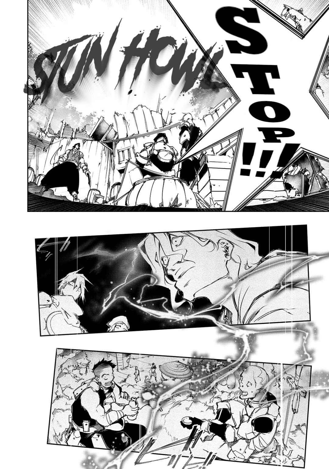 The Most Notorious “Talker” Runs the World’s Greatest Clan Chapter 13 - Page 4 in English