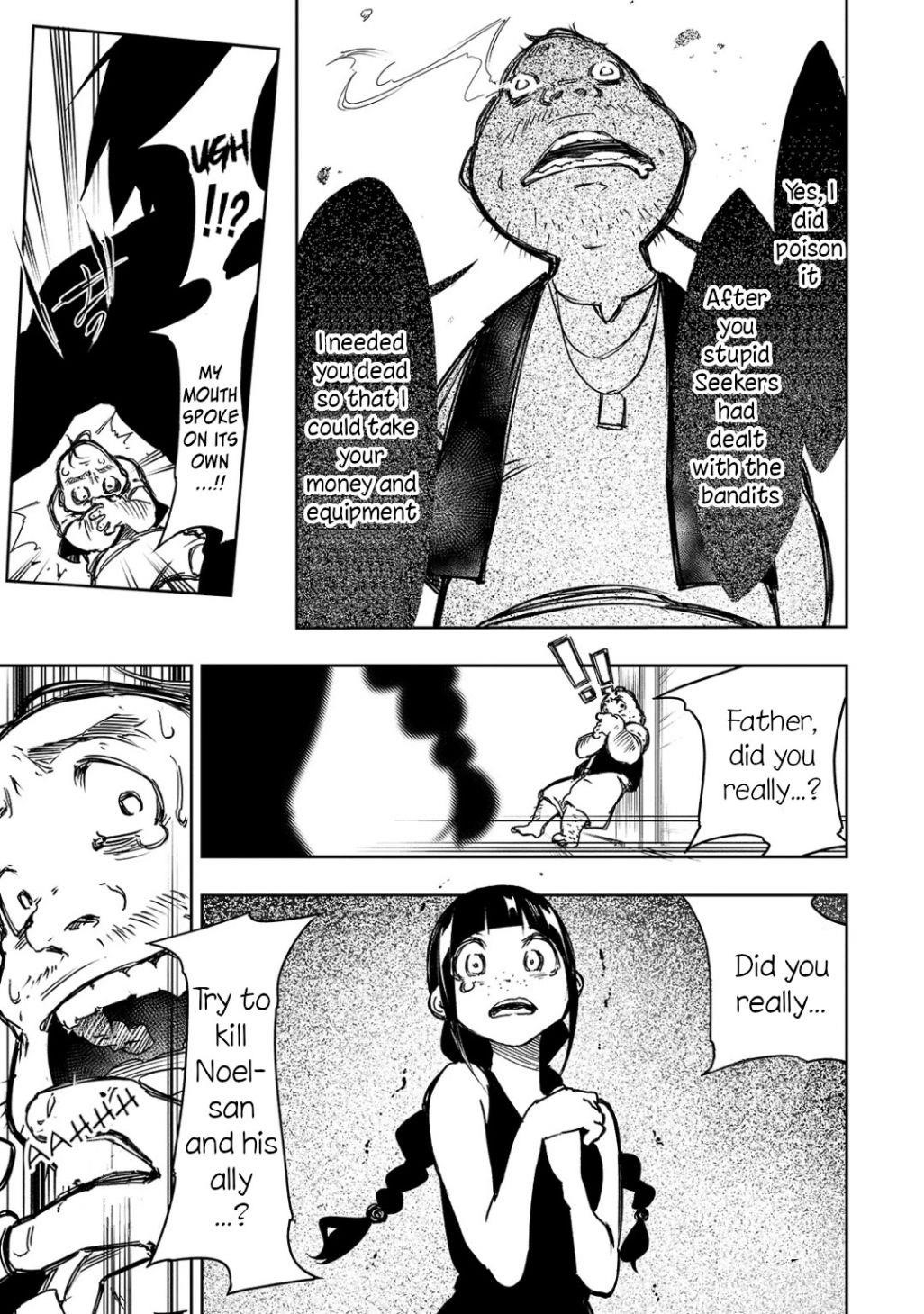 The Most Notorious “Talker” Runs the World’s Greatest Clan Chapter 14 - Page 18 in English