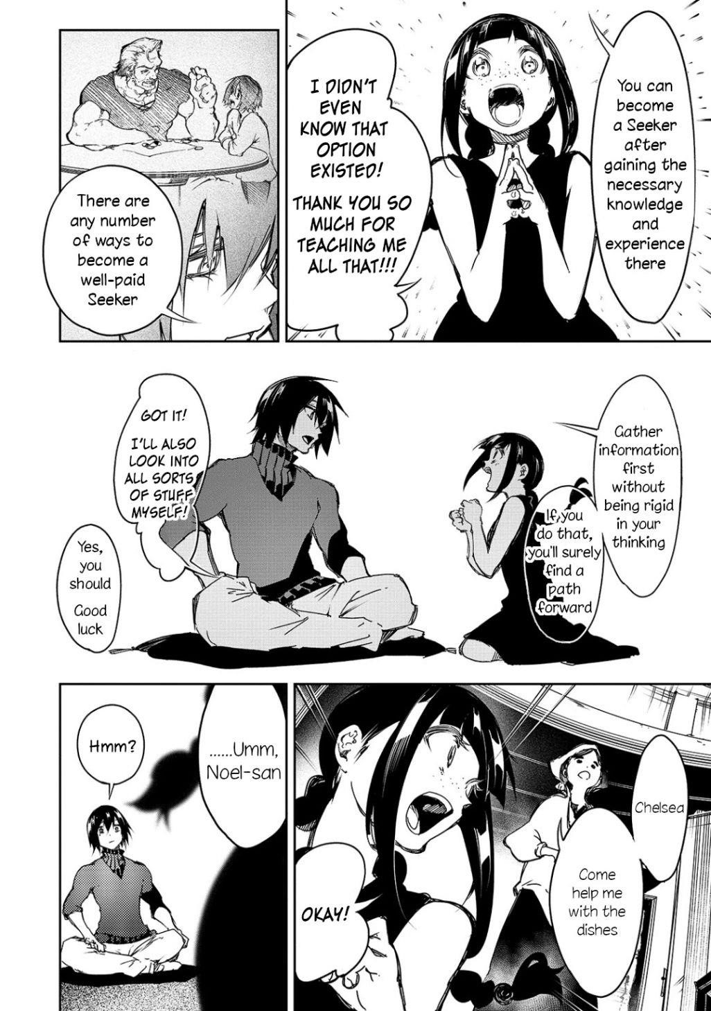The Most Notorious “Talker” Runs the World’s Greatest Clan Chapter 14 - Page 8 in English