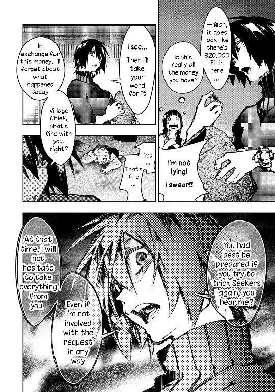 The Most Notorious “Talker” Runs the World’s Greatest Clan Chapter 15 - Page 8 in English