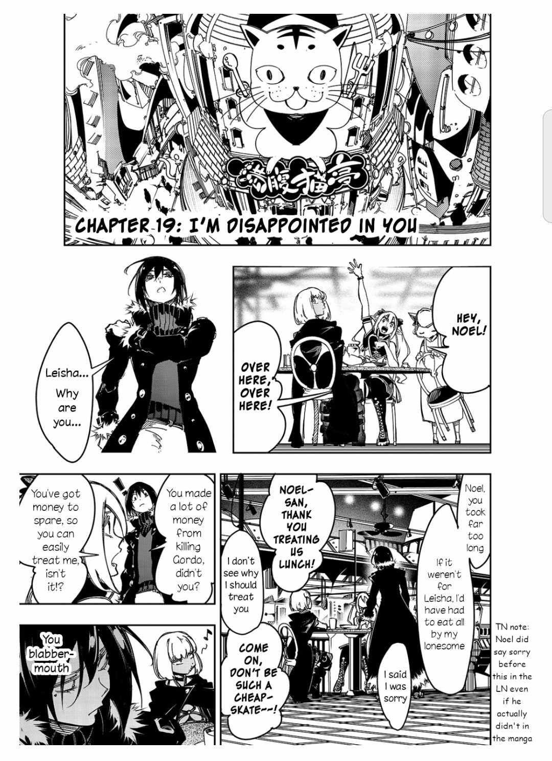 The Most Notorious “Talker” Runs the World’s Greatest Clan Chapter 19 - Page 3 in English