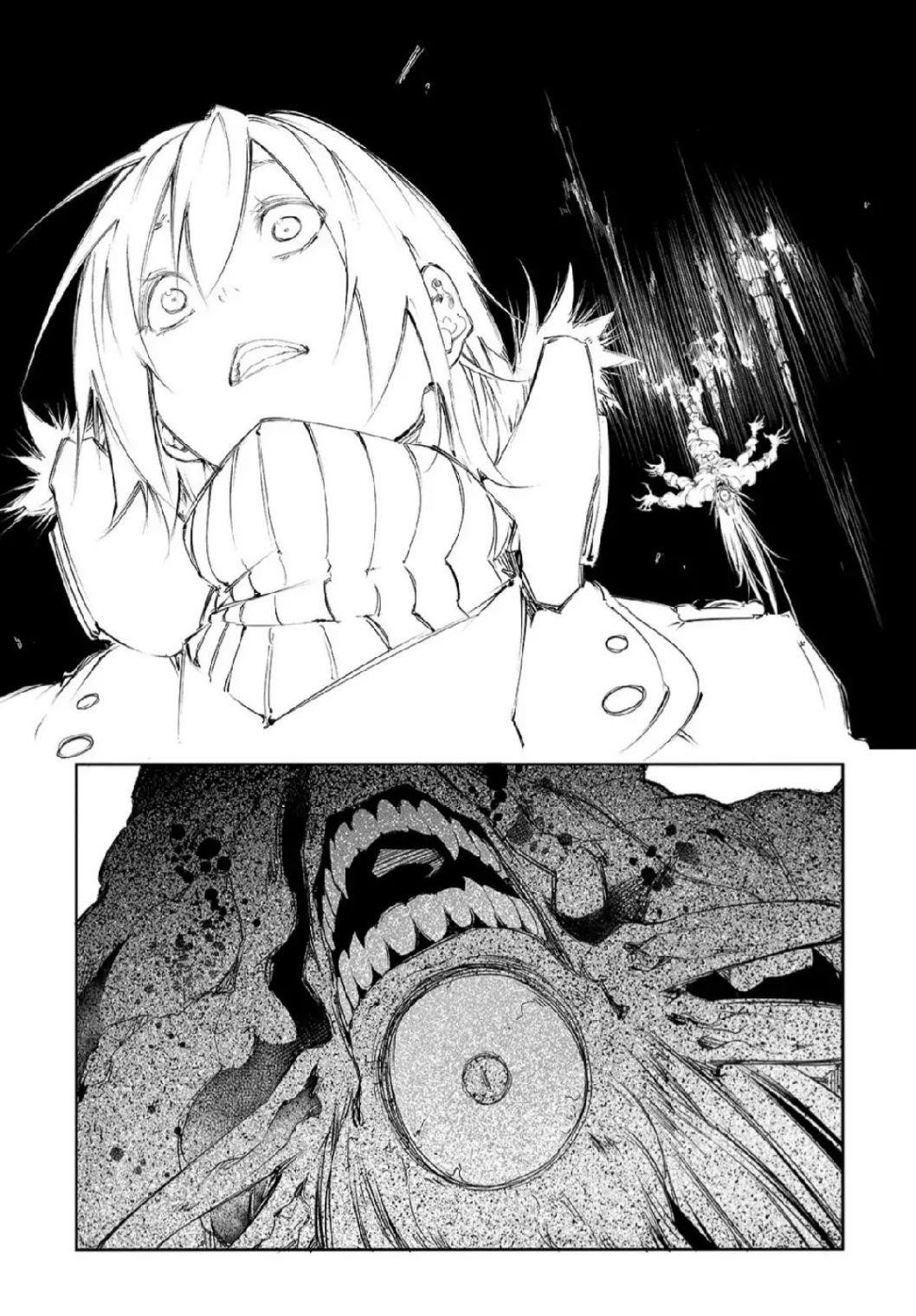 The Most Notorious “Talker” Runs the World’s Greatest Clan Chapter 2.1 - Page 17 in English