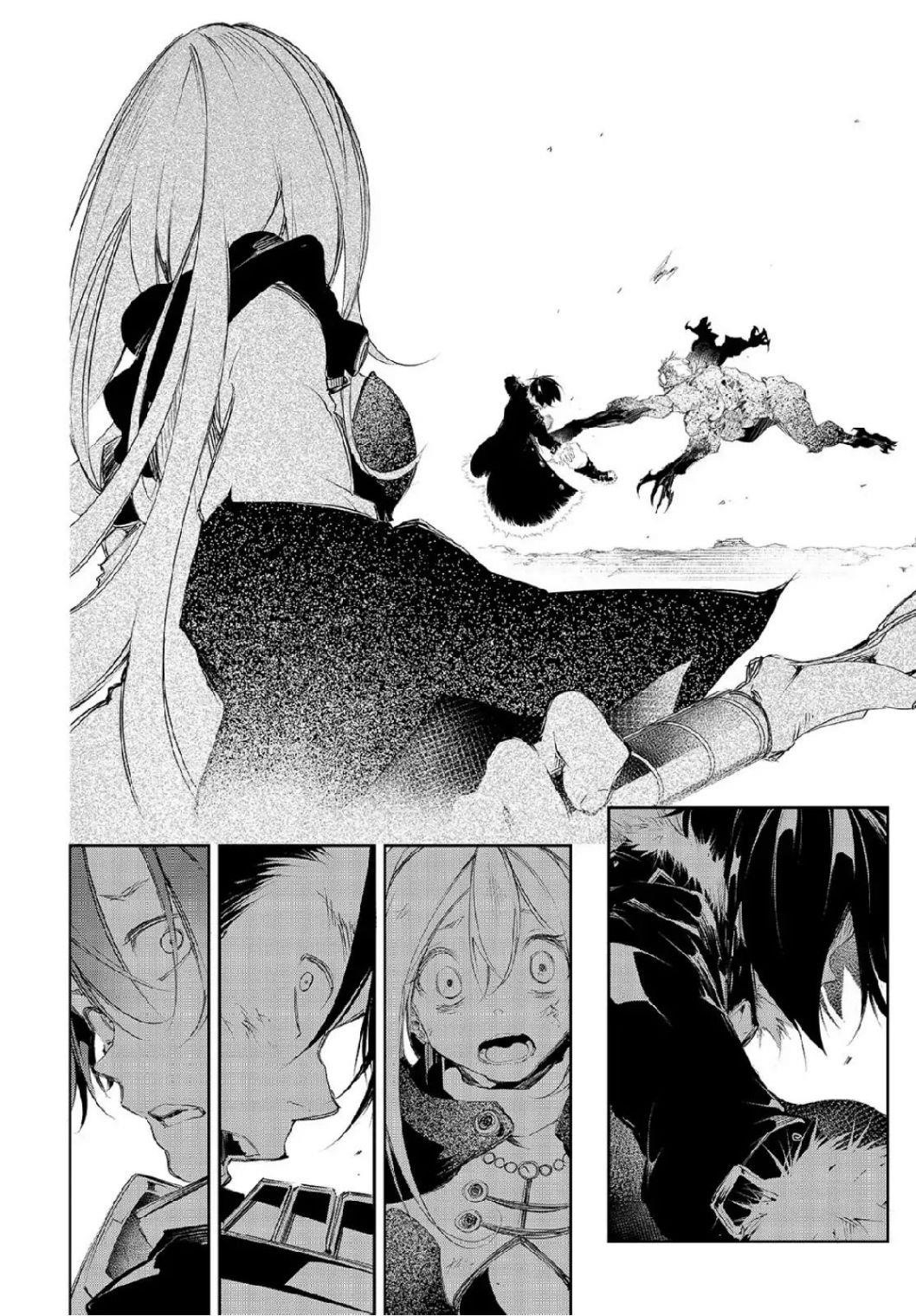 The Most Notorious “Talker” Runs the World’s Greatest Clan Chapter 2.2 - Page 18 in English