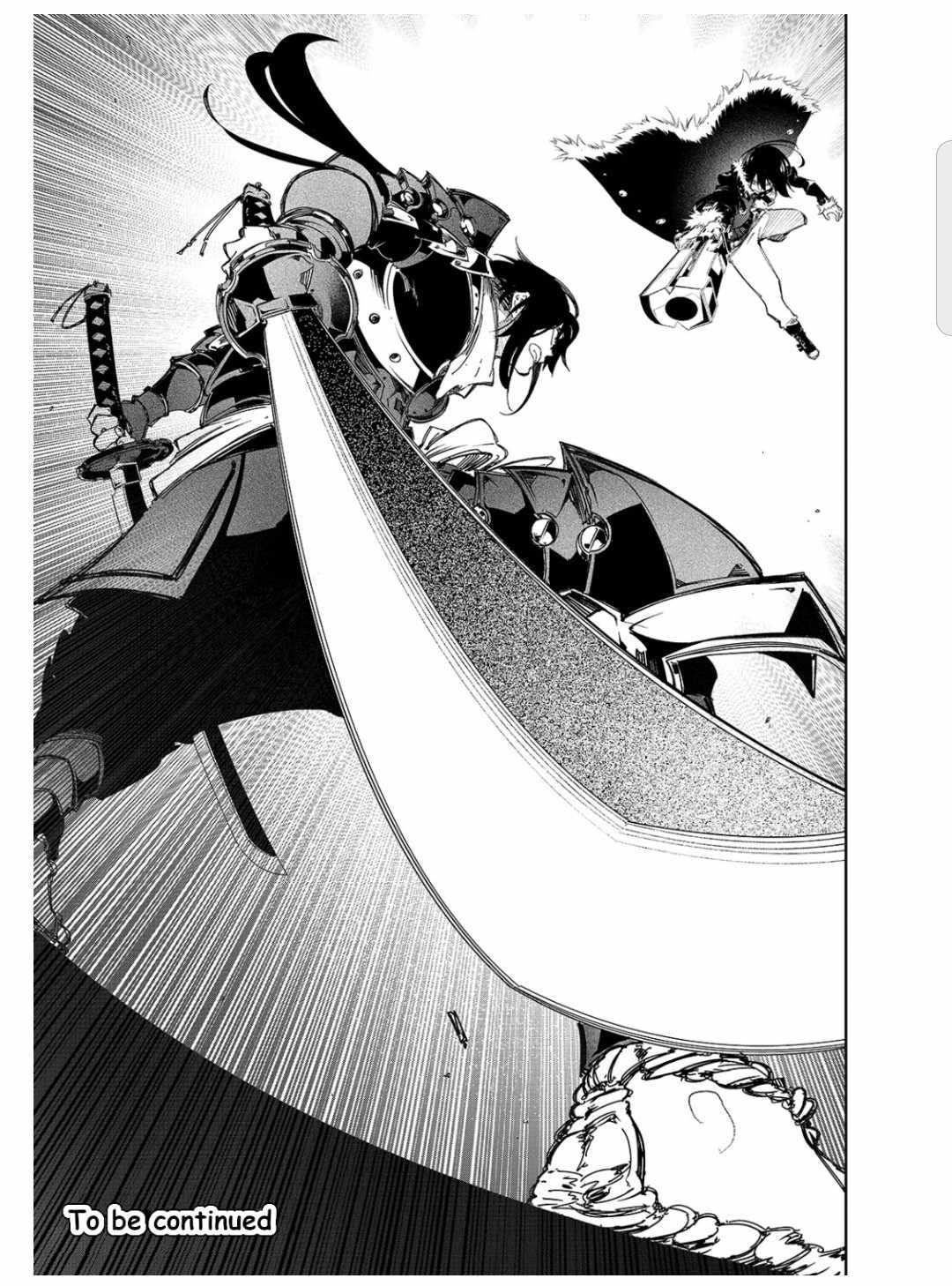 The Most Notorious “Talker” Runs the World’s Greatest Clan Chapter 20 - Page 23 in English