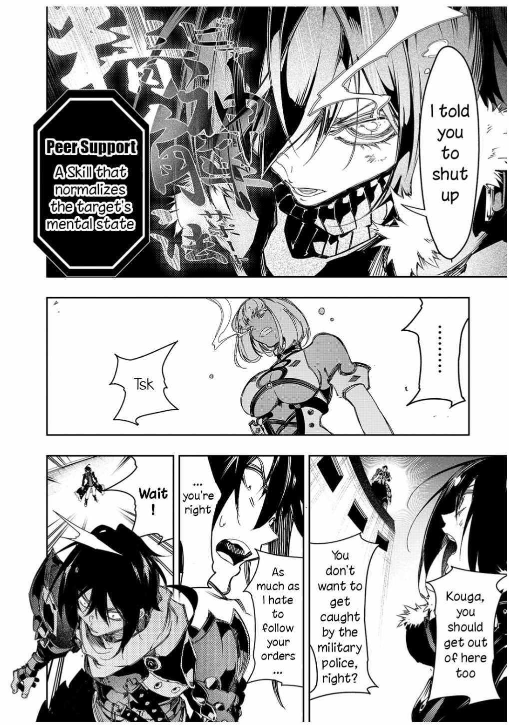 The Most Notorious “Talker” Runs the World’s Greatest Clan Chapter 22 - Page 18 in English