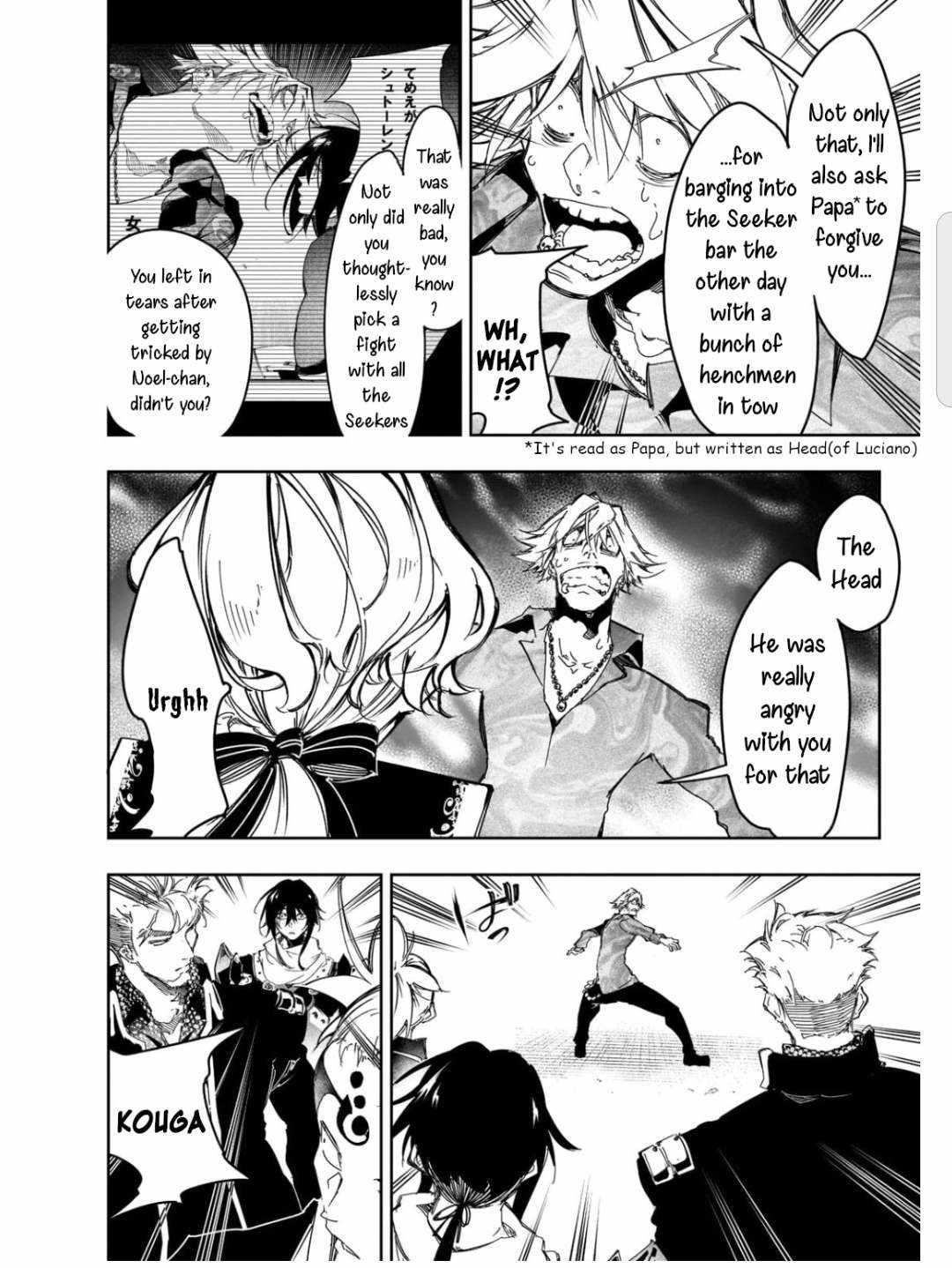 The Most Notorious “Talker” Runs the World’s Greatest Clan Chapter 25 - Page 8 in English