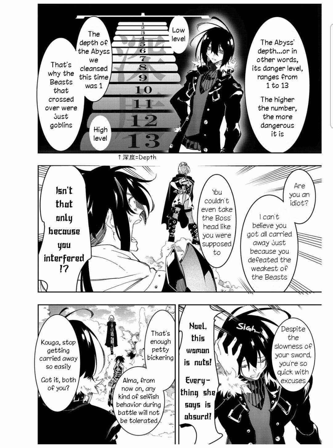 The Most Notorious “Talker” Runs the World’s Greatest Clan Chapter 28 - Page 16 in English