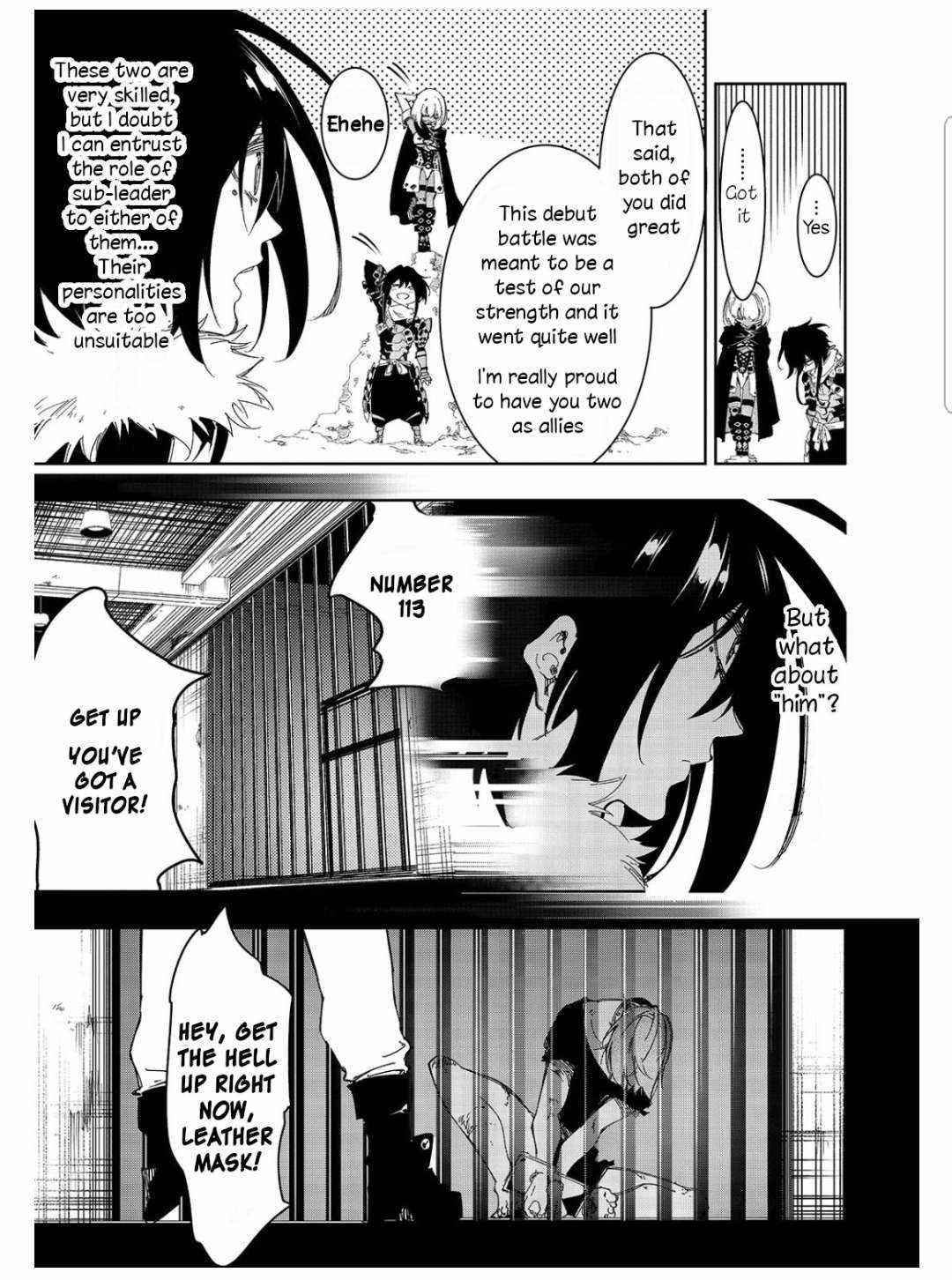 The Most Notorious “Talker” Runs the World’s Greatest Clan Chapter 28 - Page 17 in English