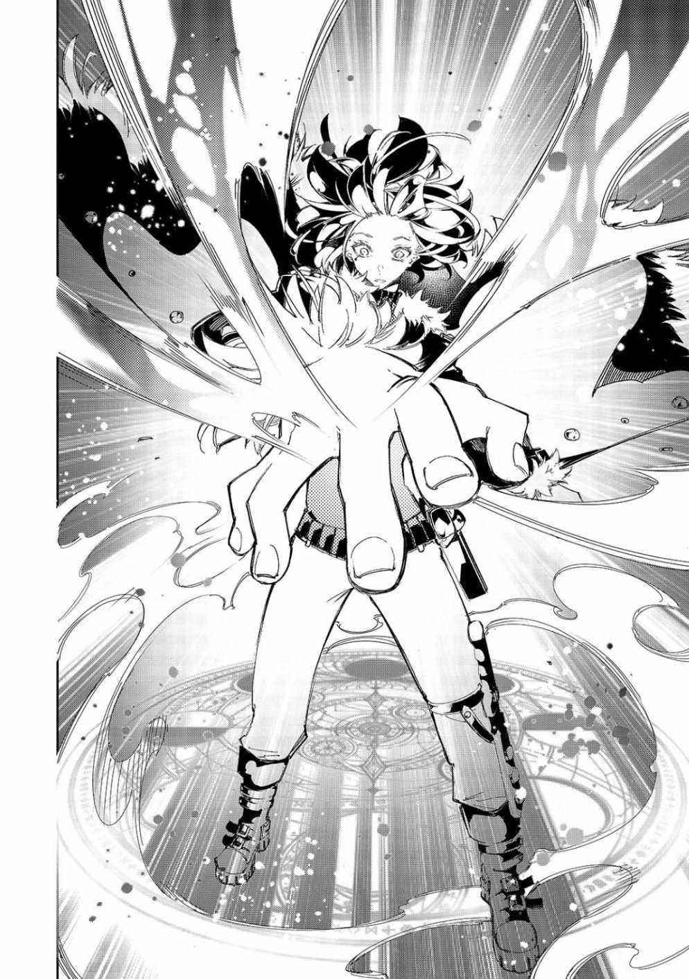 The Most Notorious “Talker” Runs the World’s Greatest Clan Chapter 29 - Page 10 in English