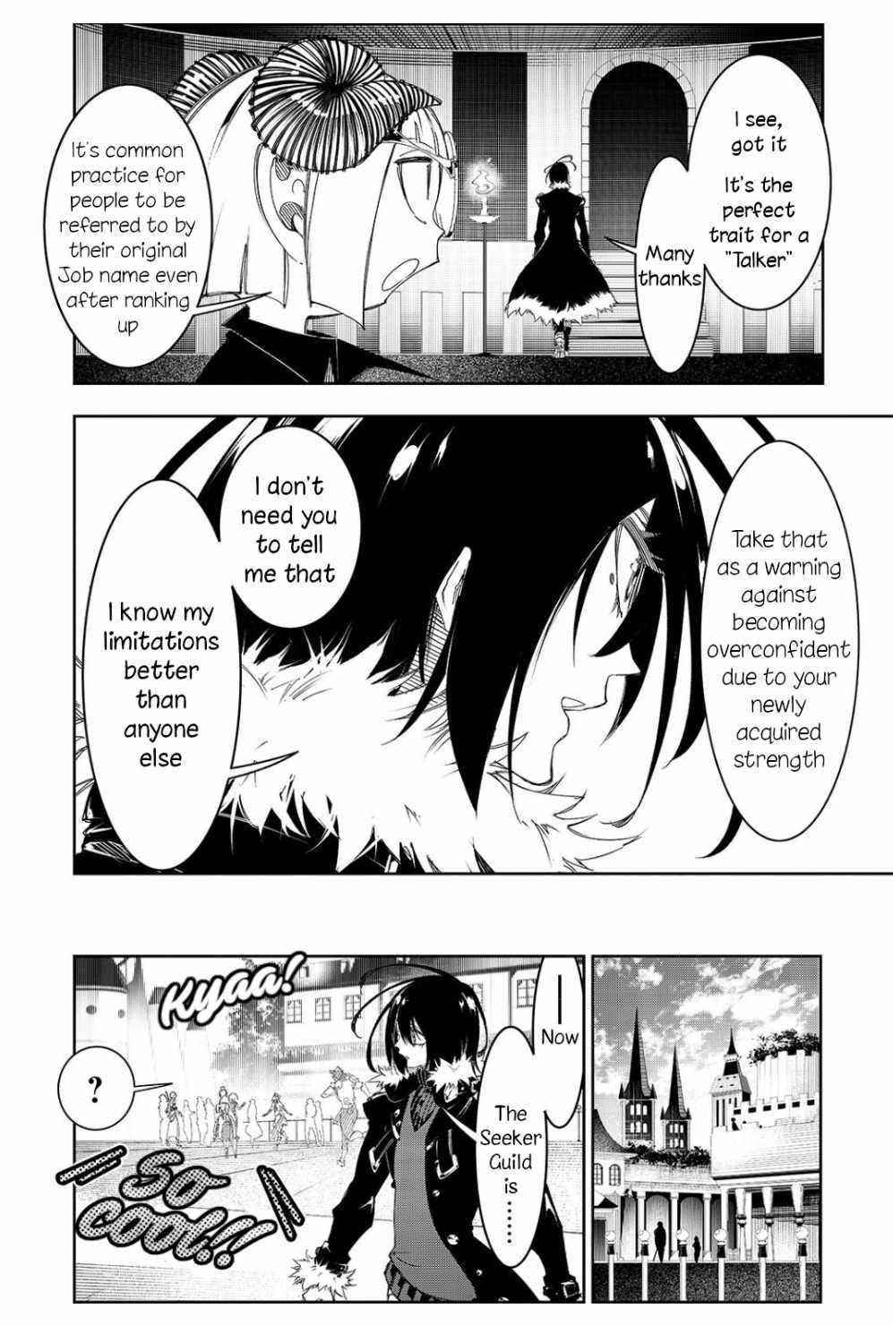 The Most Notorious “Talker” Runs the World’s Greatest Clan Chapter 29 - Page 12 in English