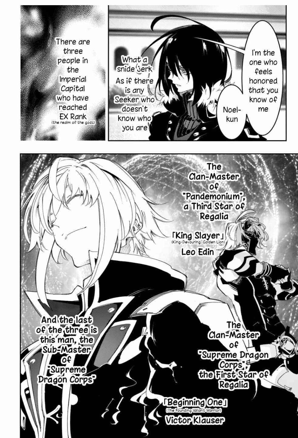 The Most Notorious “Talker” Runs the World’s Greatest Clan Chapter 29 - Page 16 in English