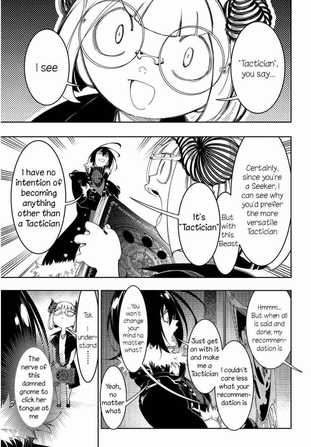 The Most Notorious “Talker” Runs the World’s Greatest Clan Chapter 29 - Page 7 in English