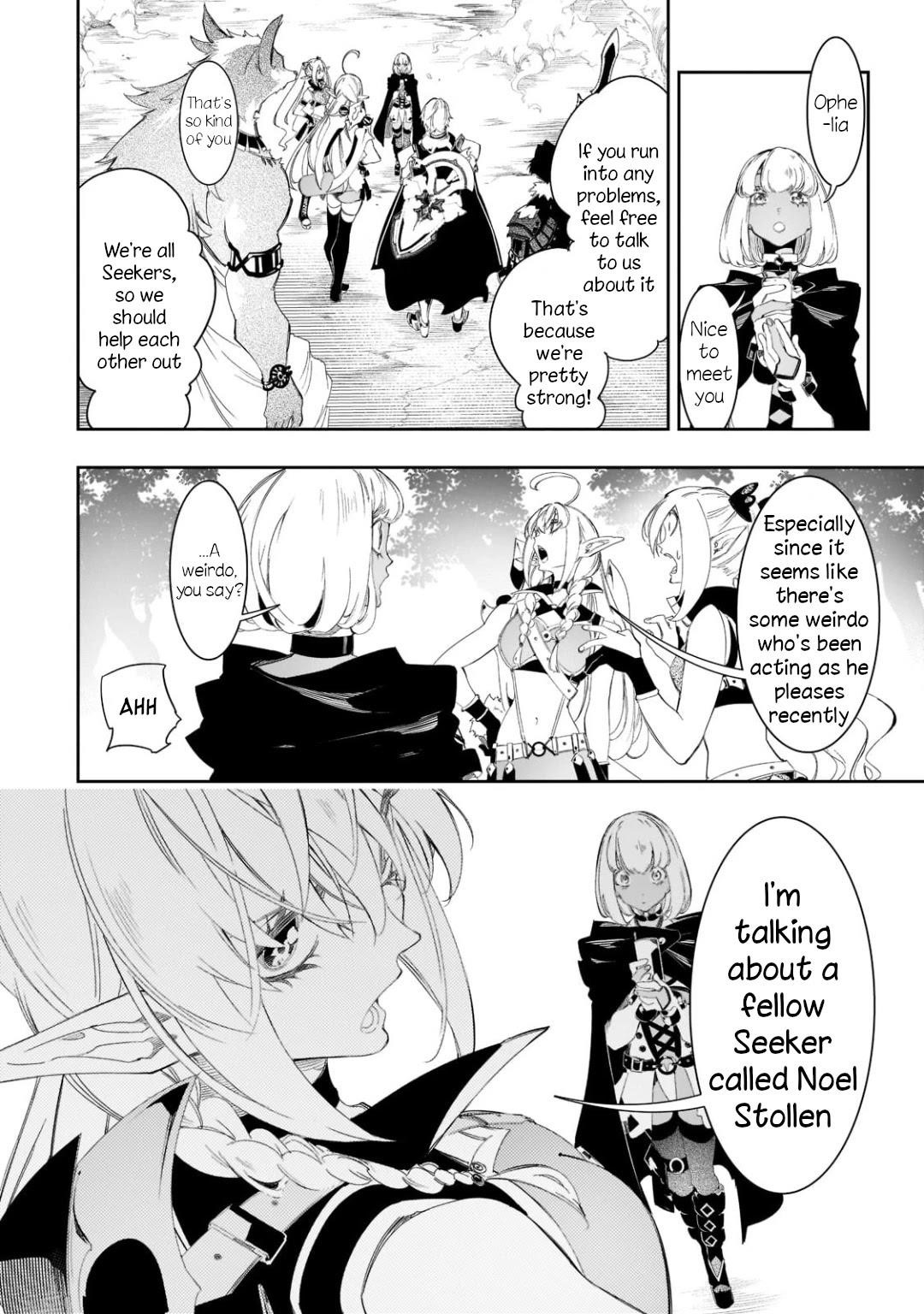 The Most Notorious “Talker” Runs the World’s Greatest Clan Chapter 31 - Page 20 in English