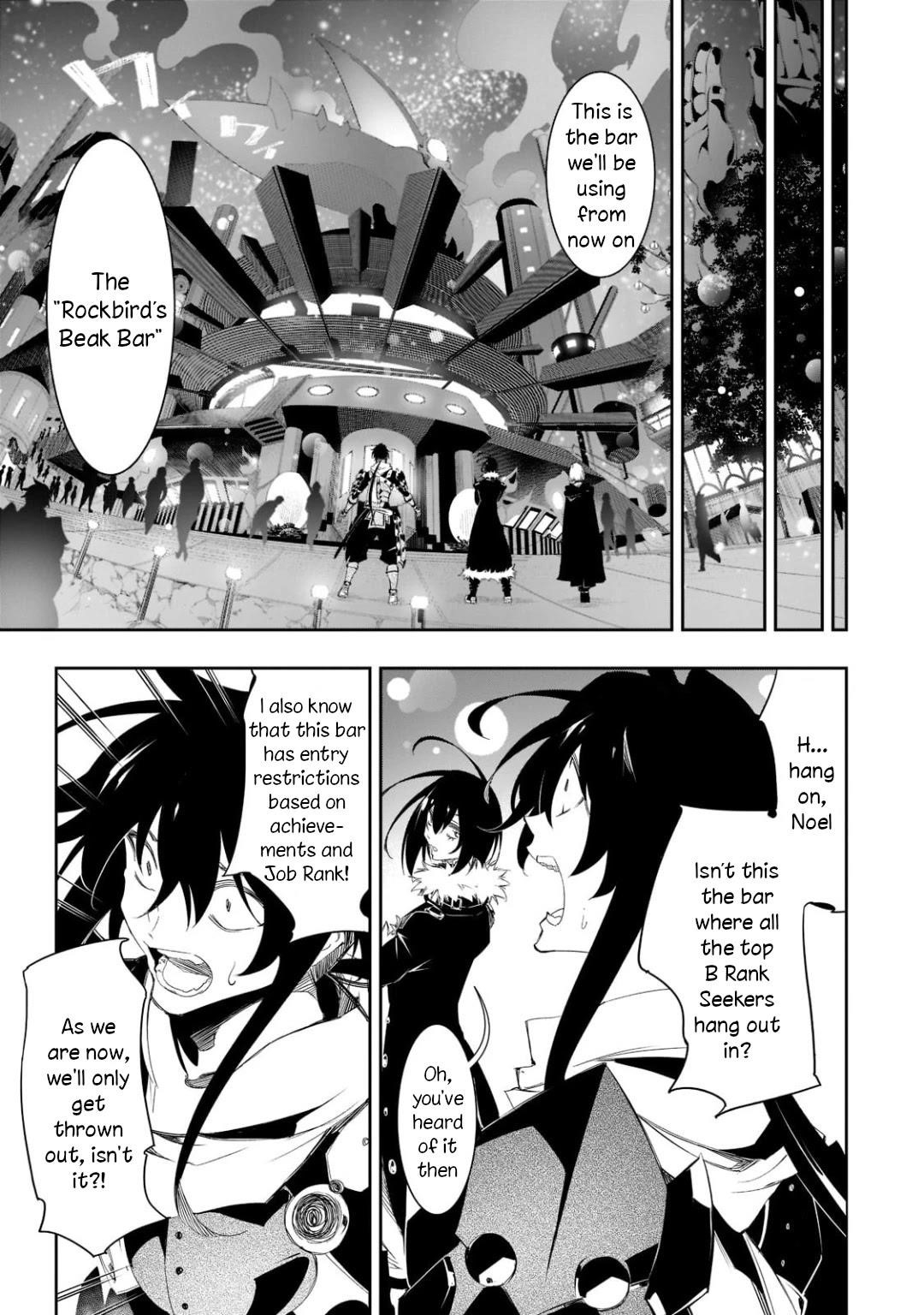The Most Notorious “Talker” Runs the World’s Greatest Clan Chapter 31 - Page 23 in English