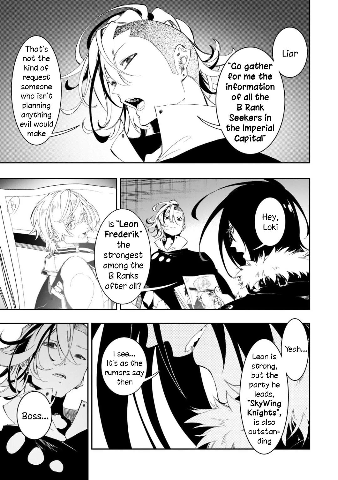 The Most Notorious “Talker” Runs the World’s Greatest Clan Chapter 31 - Page 5 in English