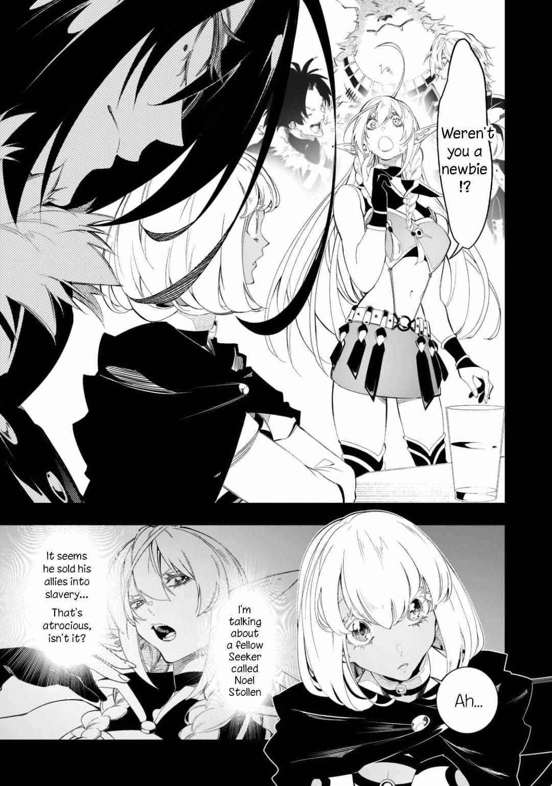 The Most Notorious “Talker” Runs the World’s Greatest Clan Chapter 32 - Page 3 in English