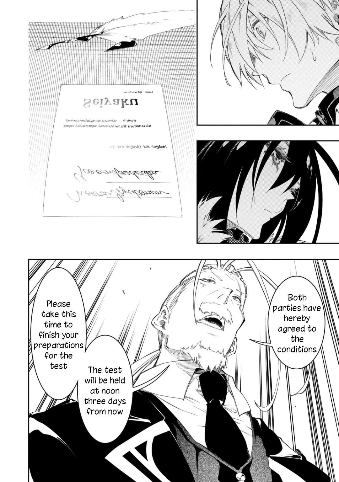 The Most Notorious “Talker” Runs the World’s Greatest Clan Chapter 33 - Page 26 in English
