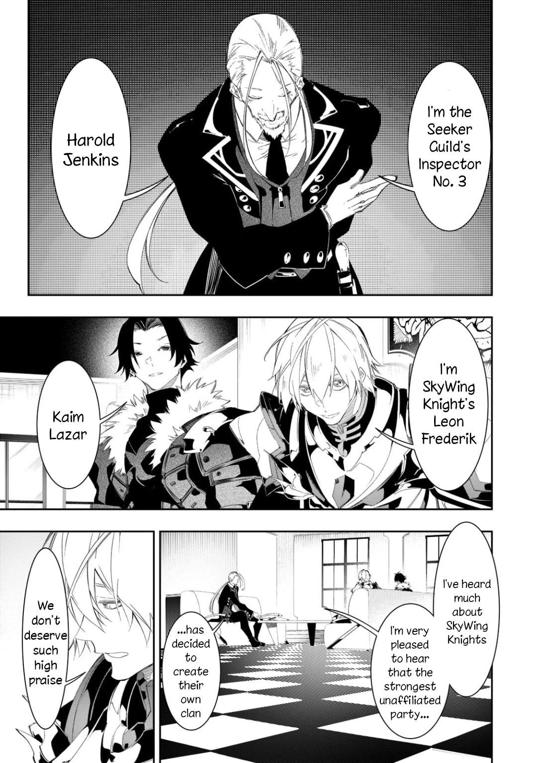The Most Notorious “Talker” Runs the World’s Greatest Clan Chapter 33 - Page 5 in English