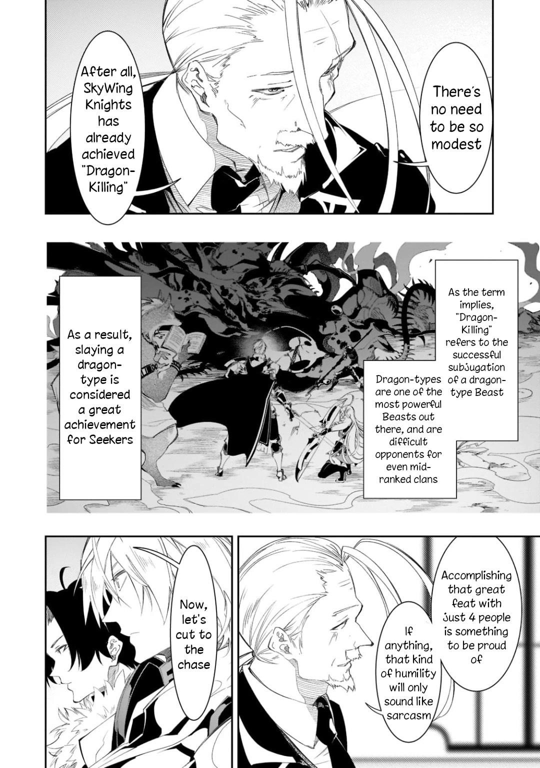The Most Notorious “Talker” Runs the World’s Greatest Clan Chapter 33 - Page 6 in English