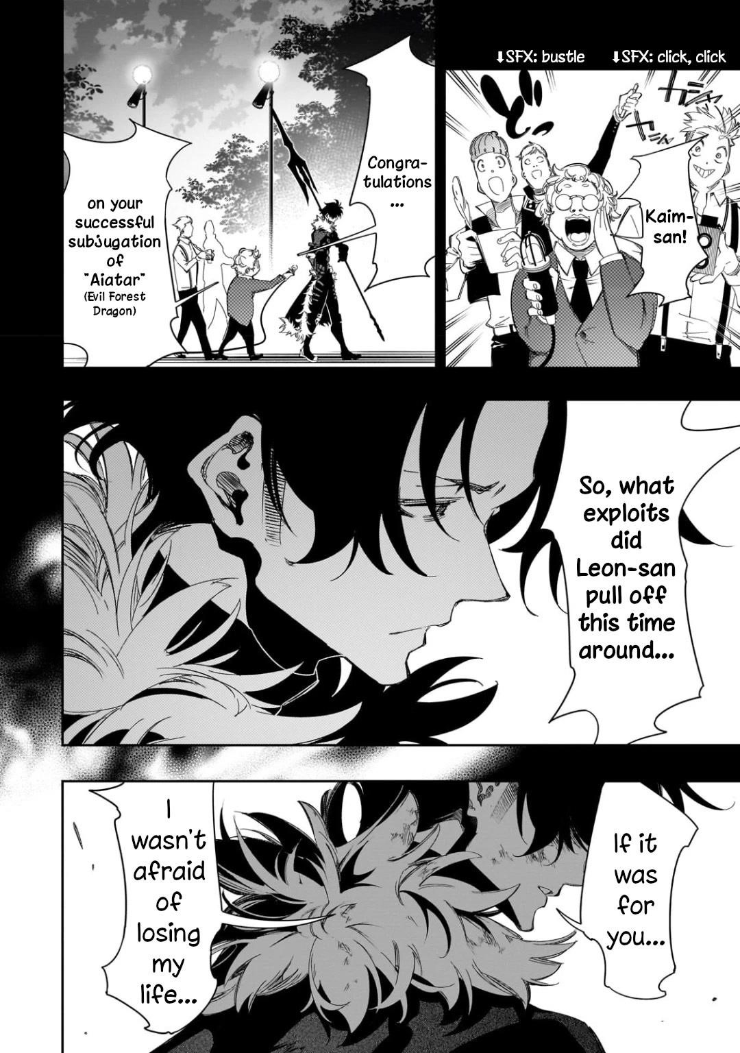 The Most Notorious “Talker” Runs the World’s Greatest Clan Chapter 36 - Page 14 in English