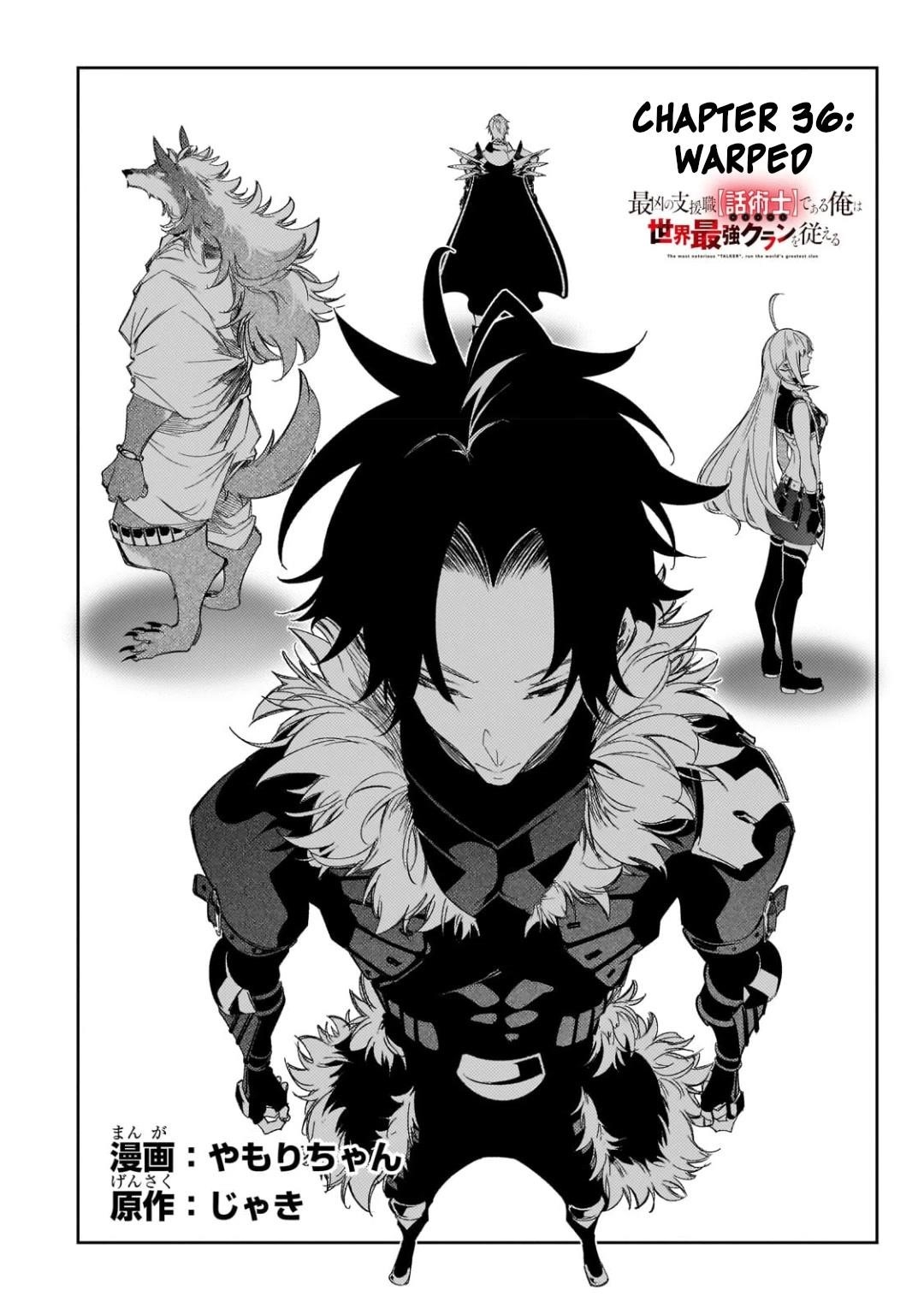 The Most Notorious “Talker” Runs the World’s Greatest Clan Chapter 36 - Page 6 in English