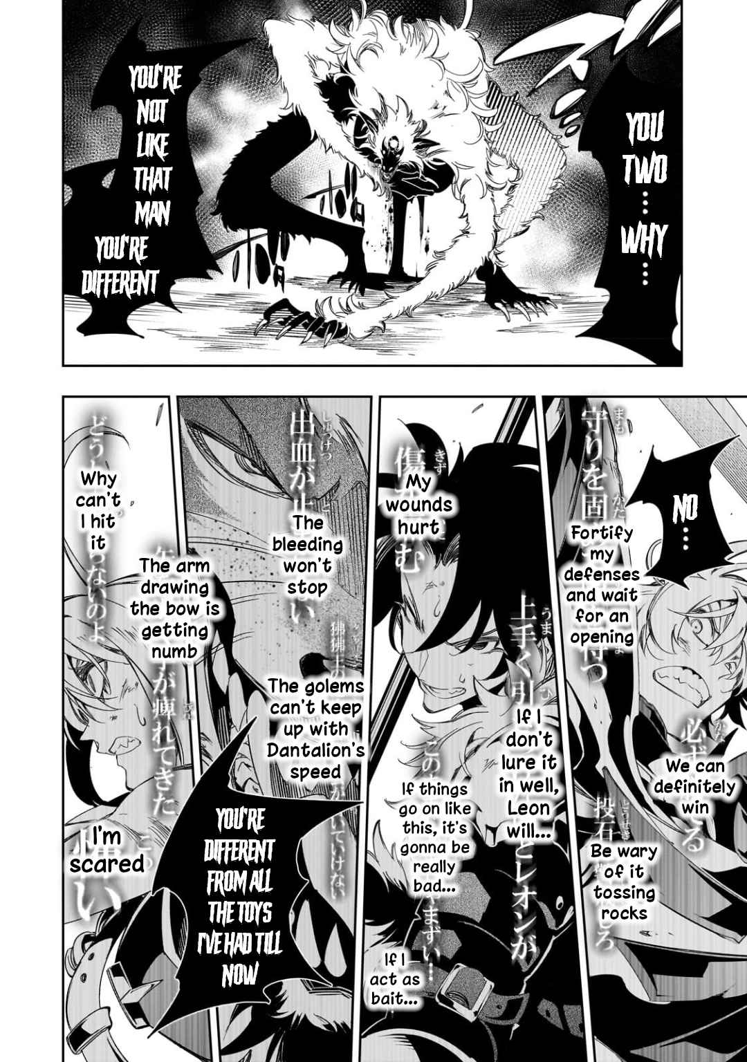 The Most Notorious “Talker” Runs the World’s Greatest Clan Chapter 37 - Page 16 in English