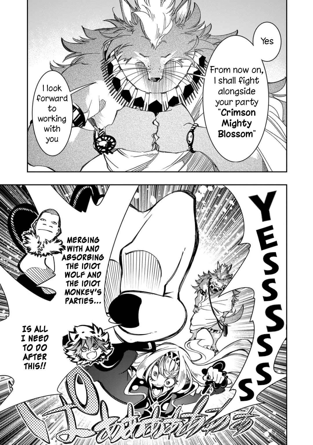The Most Notorious “Talker” Runs the World’s Greatest Clan Chapter 38 - Page 15 in English
