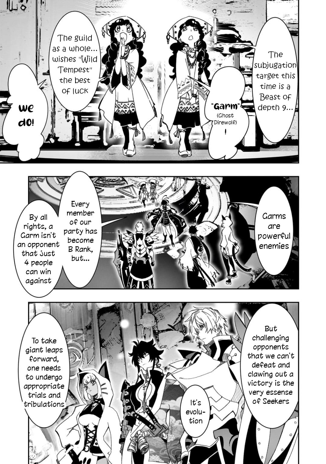 The Most Notorious “Talker” Runs the World’s Greatest Clan Chapter 41 - Page 13 in English