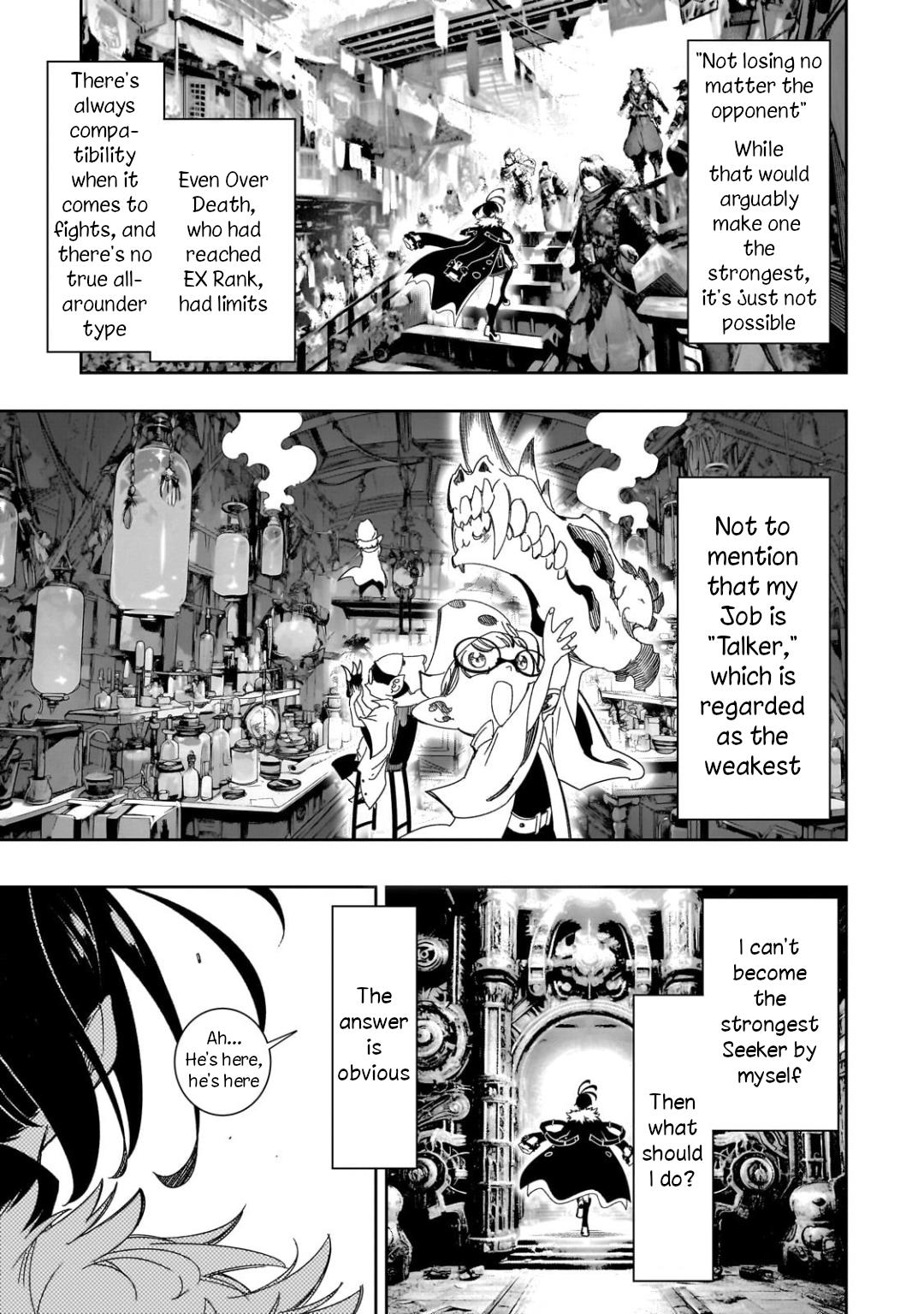The Most Notorious “Talker” Runs the World’s Greatest Clan Chapter 41 - Page 7 in English