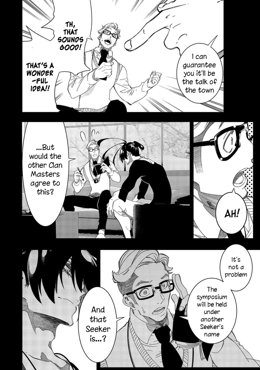 The Most Notorious “Talker” Runs the World’s Greatest Clan Chapter 45 - Page 4 in English