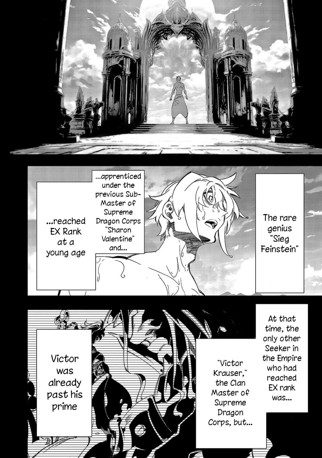 The Most Notorious “Talker” Runs the World’s Greatest Clan Chapter 45 - Page 8 in English