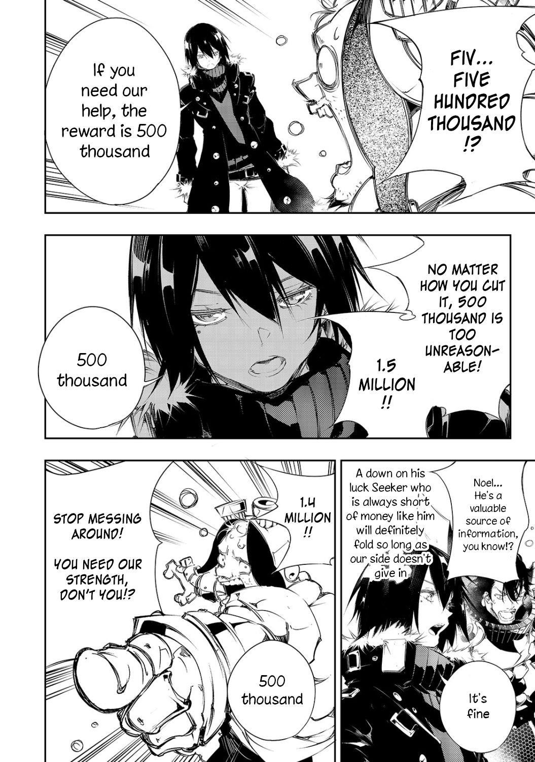 The Most Notorious “Talker” Runs the World’s Greatest Clan Chapter 5 - Page 16 in English