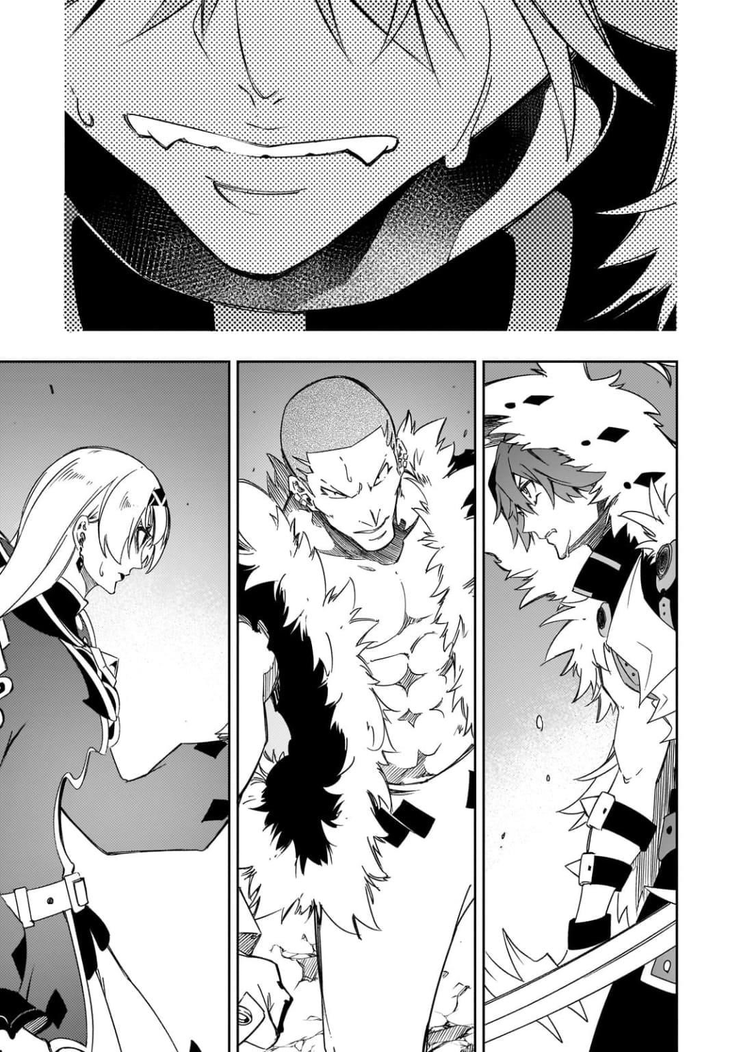 The Most Notorious “Talker” Runs the World’s Greatest Clan Chapter 50 - Page 10 in English