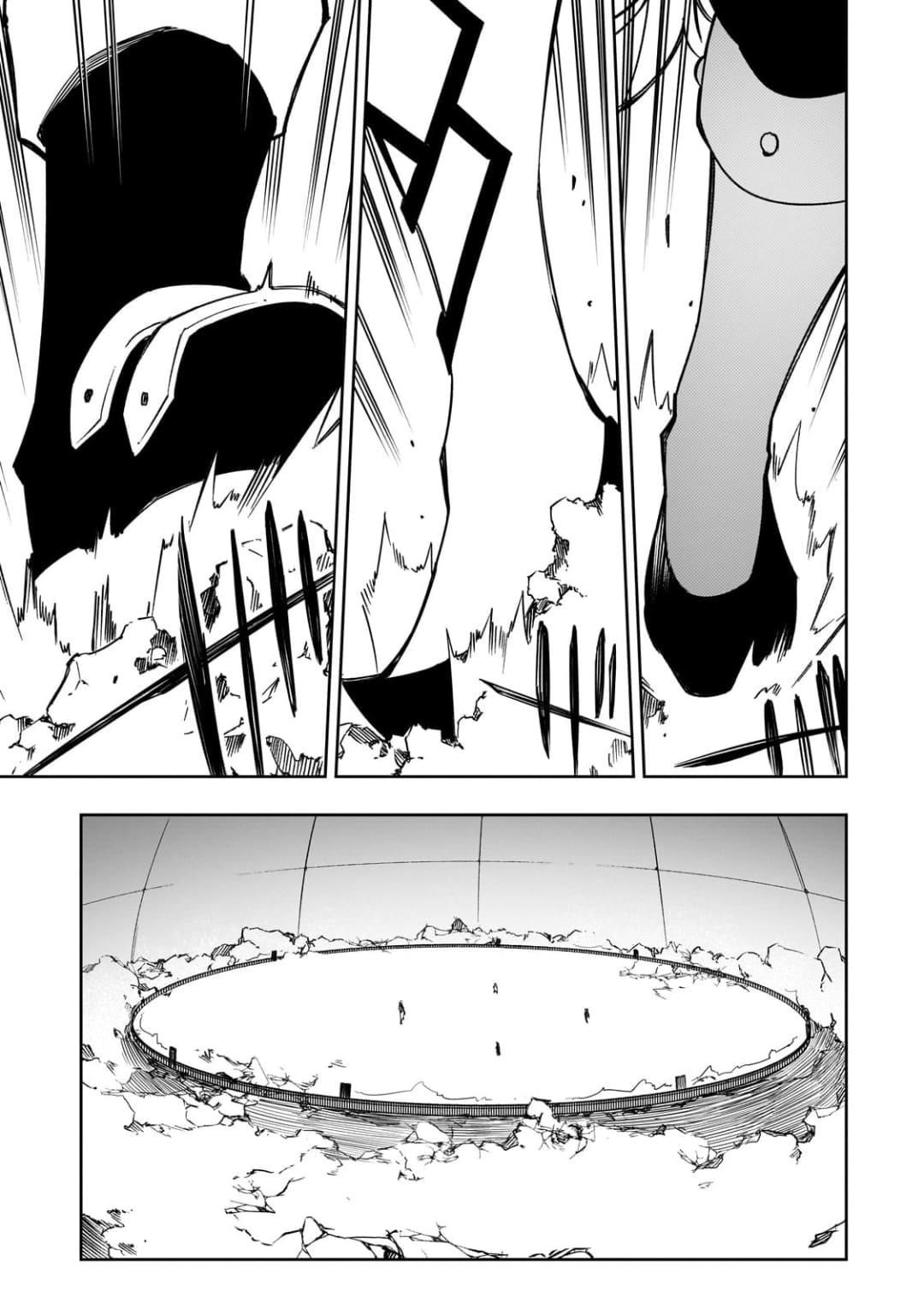 The Most Notorious “Talker” Runs the World’s Greatest Clan Chapter 50 - Page 7 in English