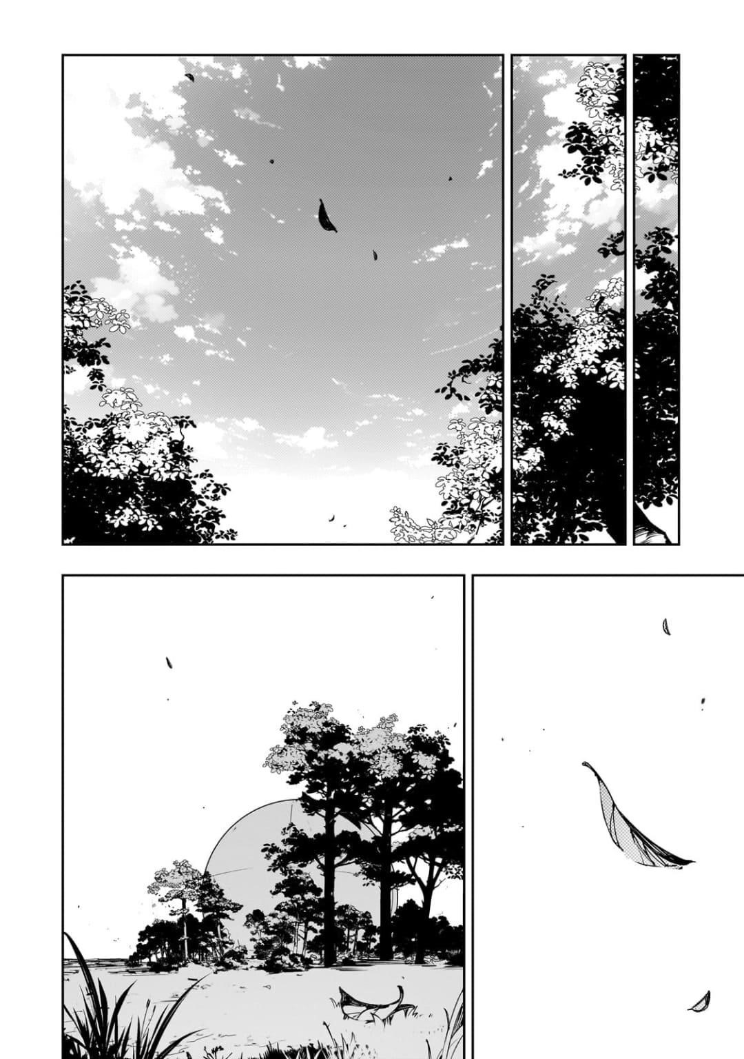 The Most Notorious “Talker” Runs the World’s Greatest Clan Chapter 50 - Page 9 in English